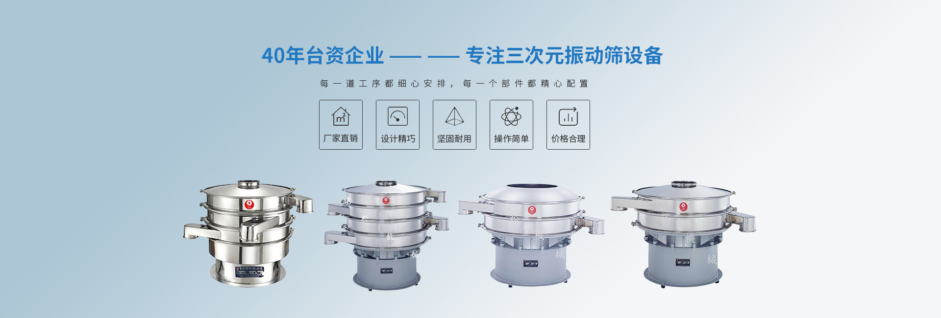 老松(新鄉)機械有限公司